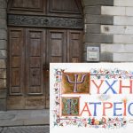 Psyches iatreion, il valore della Biblioteca civica Bertoliana