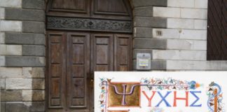 Psyches iatreion, il valore della Biblioteca civica Bertoliana