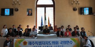 Gemellaggi, il consigliere De Marzo ha accolto una delegazione coreana