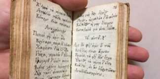 Tre manoscritti in greco nel patrimonio della Bertoliana