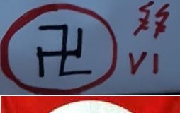 Svastica sbagliata nel Vicentino, quanta “pubblicità”! Nazisti ignoranti, impuniti e soddisfatti? sopra svastica "vicentina", sotto nazista