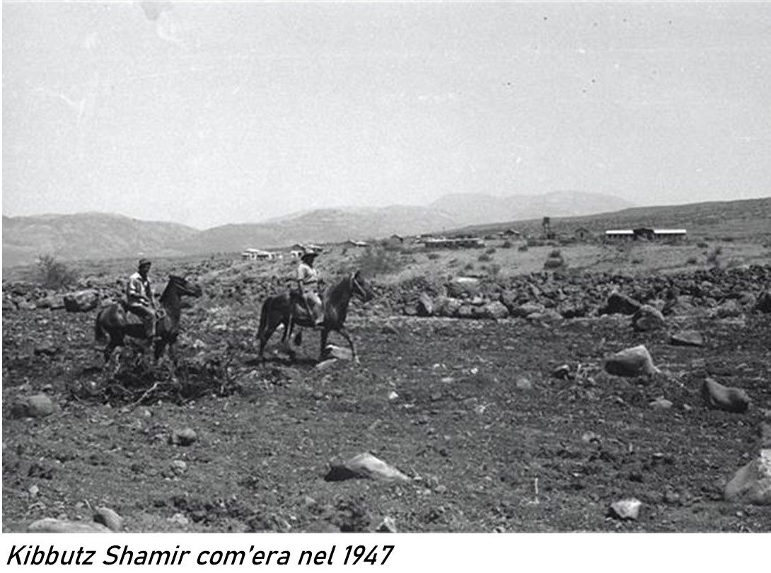 Kibbutz Shamir, come era nel 1947