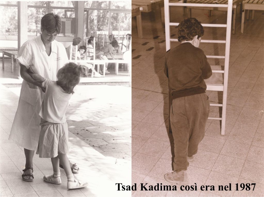 Tsad Kadima nel 1987