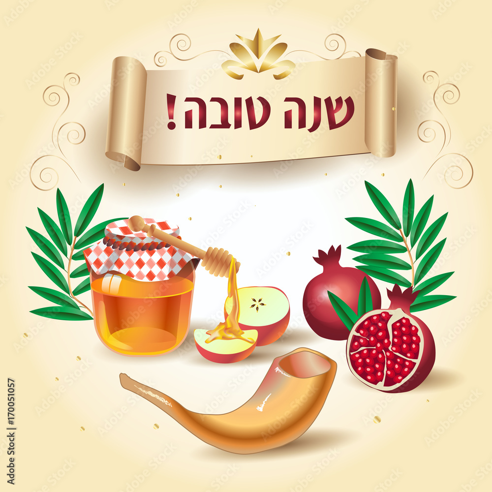 Shana Tova, buon anno nuovo ebraico