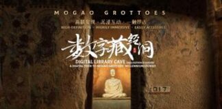 La tecnologia Tencent offre un’esperienza unica e immersiva delle Grotte di Mogao