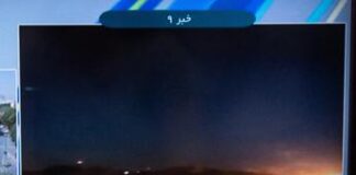 Siti nucleari e fabbriche di droni, ecco perché Israele ha colpito Isfahan