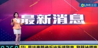 Taiwan, il terremoto in diretta tv: la giornalista continua il tg mentre tutto trema – Video