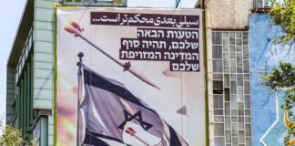 Attacco Iran a Israele, ‘più sceneggiata che escalation’: l’analisi attacco iran a israele