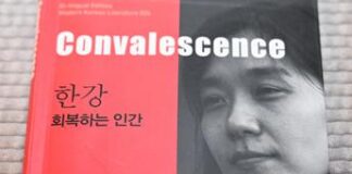 Nobel Letteratura, da Selma Lagerlöf nel 1909 a Han Kang nel 2024: solo 18 le donne premiate