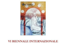 Sesta edizione concorso Biennale Internazionale Ex Libris Città di Vicenza, dedicata a Vicenza Unesco 2024: iscrizioni fino al 31 dicembre Biennale Internazionale Ex Libris Città di Vicenza