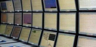 Terremoto oggi a Napoli, forte scossa: avvertita in diversi quartieri