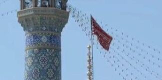 Iran, bandiera rossa annuncia vendetta dopo attacchi Israele
