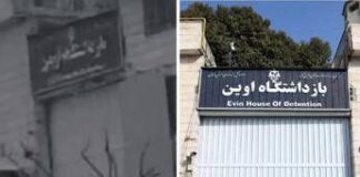 Israele attacca il carcere di Evin, anche Sala e Piperno vi furono detenute