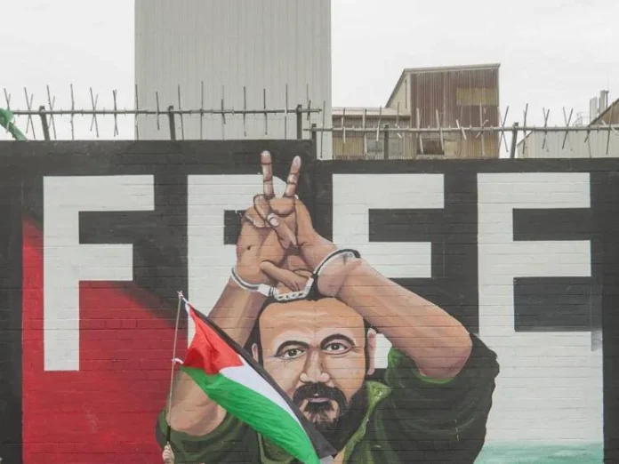 barghouti67_ipa Barghouti Barghouti