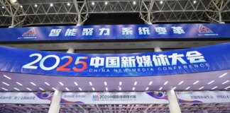 Cina: al via a Changsha New Media Conference 2025 (1)
