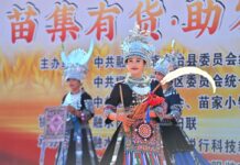 Cina: tradizioni Miao in mostra alla fiera agricola di Rongshui (1)