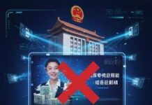 Cina: giro di vite sui deepfake AI nell’e-commerce in live-streaming
