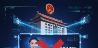 Cina: giro di vite sui deepfake AI nell’e-commerce in live-streaming