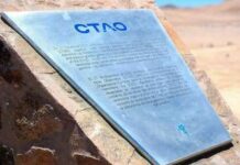 CTAO-South: in Cile la costruzione del più grande osservatorio di raggi gamma al mondo