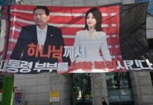 Corea del Sud, ex First lady condannata a 20 mesi di carcere per corruzione