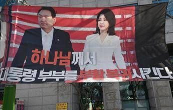 Corea del Sud, ex First lady condannata a 20 mesi di carcere per corruzione