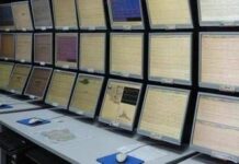 Terremoto oggi in Calabria, scossa di magnitudo 3.9 in provincia di Cosenza