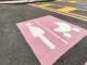 Parcheggi rosa a Vicenza: “Il Comune è in ritardo, si rilasci subito il permesso previsto dal Codice” parcheggi rosa Vicenza