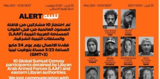 Flotilla, l’attivista italiana: “Sgomberati con violenza da forze Libia Ovest. Diretti a Misurata per rimpatrio”