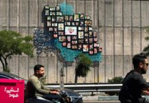 Accordo Usa-Iran, il giallo del documento: “Testo vago per favorire negoziati”