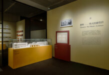 Oltre 540mila visitatori alla mostra su Andrea Palladio in Cina Palladio Cina