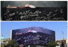 Iran, a Teheran nuovo murale con Trump in una bara e minacce di morte