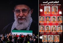 Iran, giornale pubblica foto dei “leader che attendono la vendetta della nazione”: c’è anche Meloni