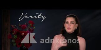 Anne Hathaway al cinema con ‘Verity’: “Stiamo perdendo la capacità di stare al mondo”