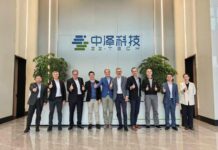 Mevis e ZZ Tech, joint venture europea per i componenti delle celle batteria Mevis ZZ Tech joint venture per celle batteria