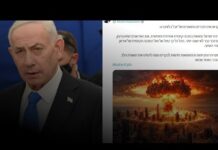 Netanyahu posta una bomba atomica: “”Israele è in pericolo””