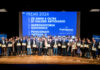 Bassano, premiate oltre trenta imprese artigiane con almeno cinquant’anni di attività associativa Imprese artigiane di Bassano premiate per cinquant’anni di attività associativa