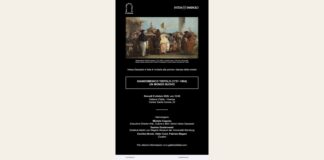 Giandomenico Tiepolo, alle Gallerie d’Italia Vicenza apre la mostra “Un mondo nuovo” Giandomenico Tiepolo. Un mondo nuovo, invito alla mostra di Vicenza